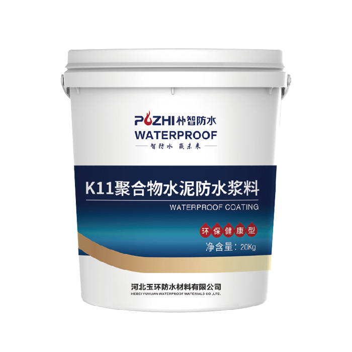 K11聚合物水泥防水浆料