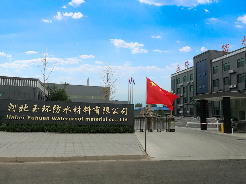 朴智伟业防水材料